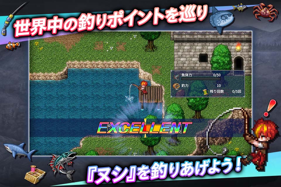 RPG アルファディア ネオのスクリーンショット_5