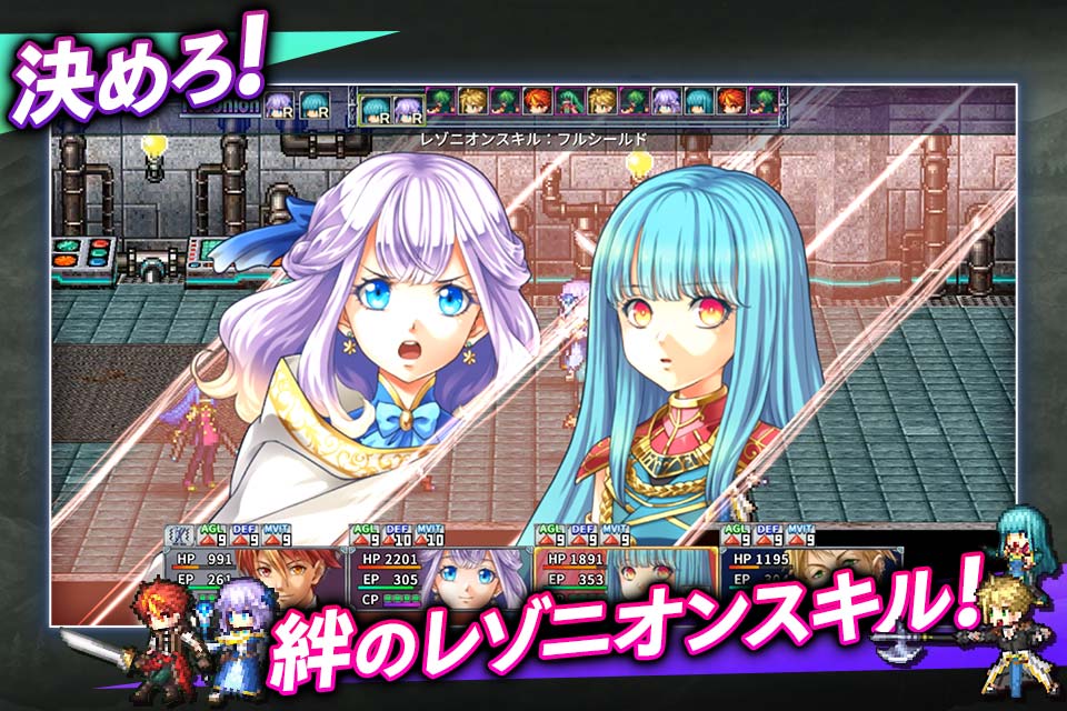 RPG アルファディア ネオのスクリーンショット_4