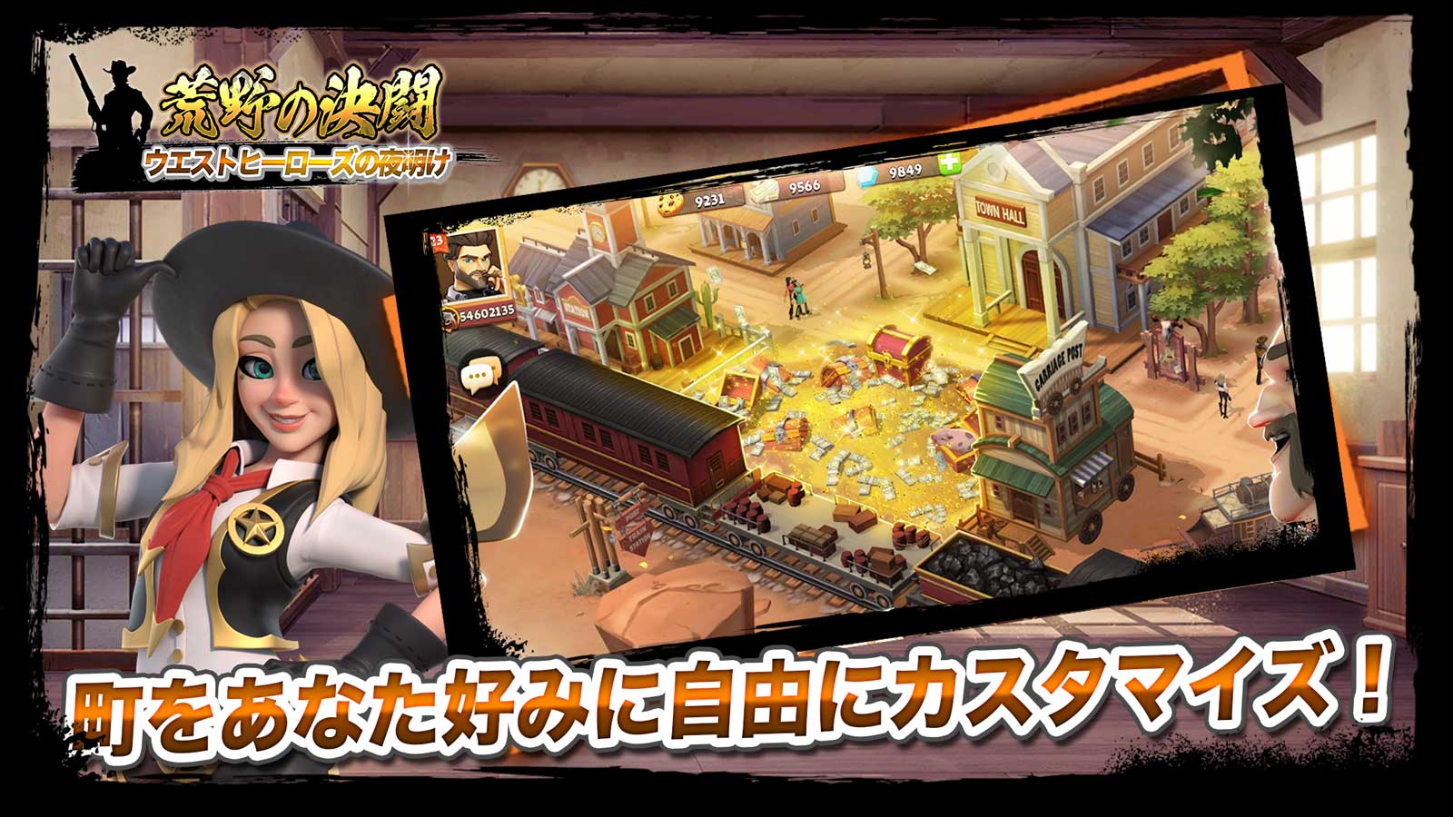 荒野の決闘～ウエストヒーローズの夜明け～のスクリーンショット_3