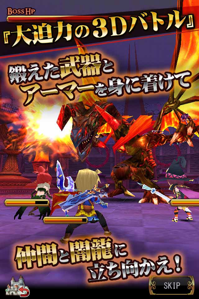 ElementalArmsのスクリーンショット_3