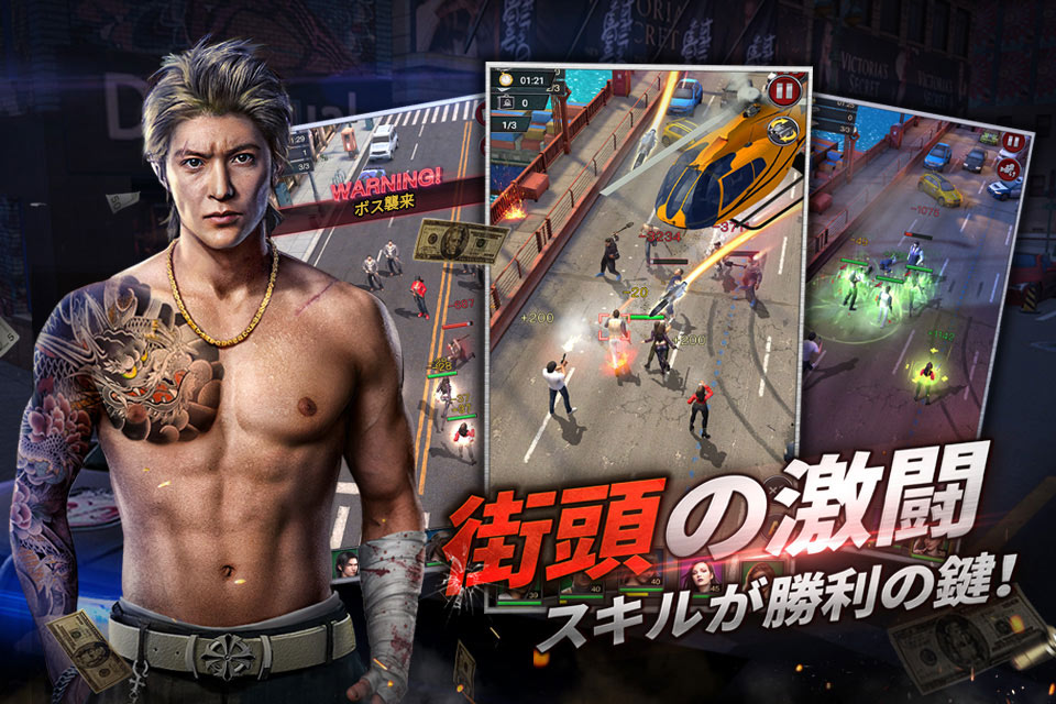 ザ・グランドマフィアのスクリーンショット_5