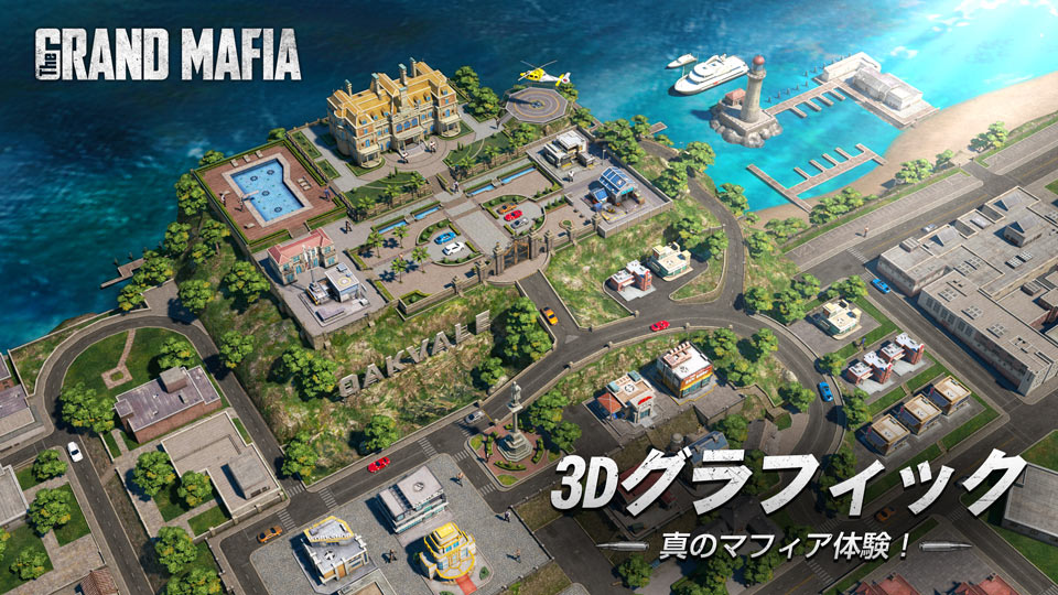 ザ・グランドマフィアのスクリーンショット_1
