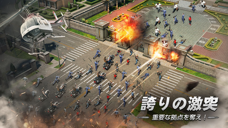 ザ・グランドマフィアのスクリーンショット_2