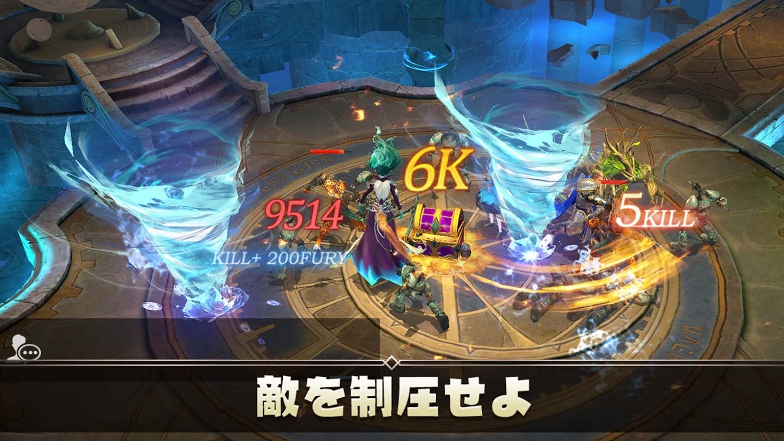 レイジ・オブ・デスティニーのスクリーンショット_4