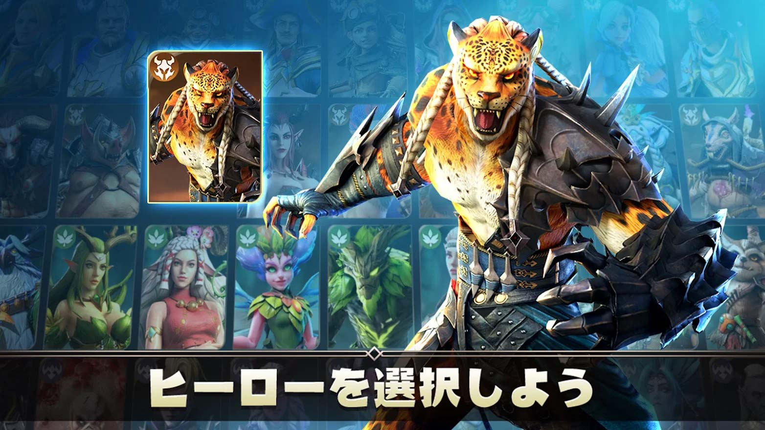 レイジ・オブ・デスティニーのスクリーンショット_2