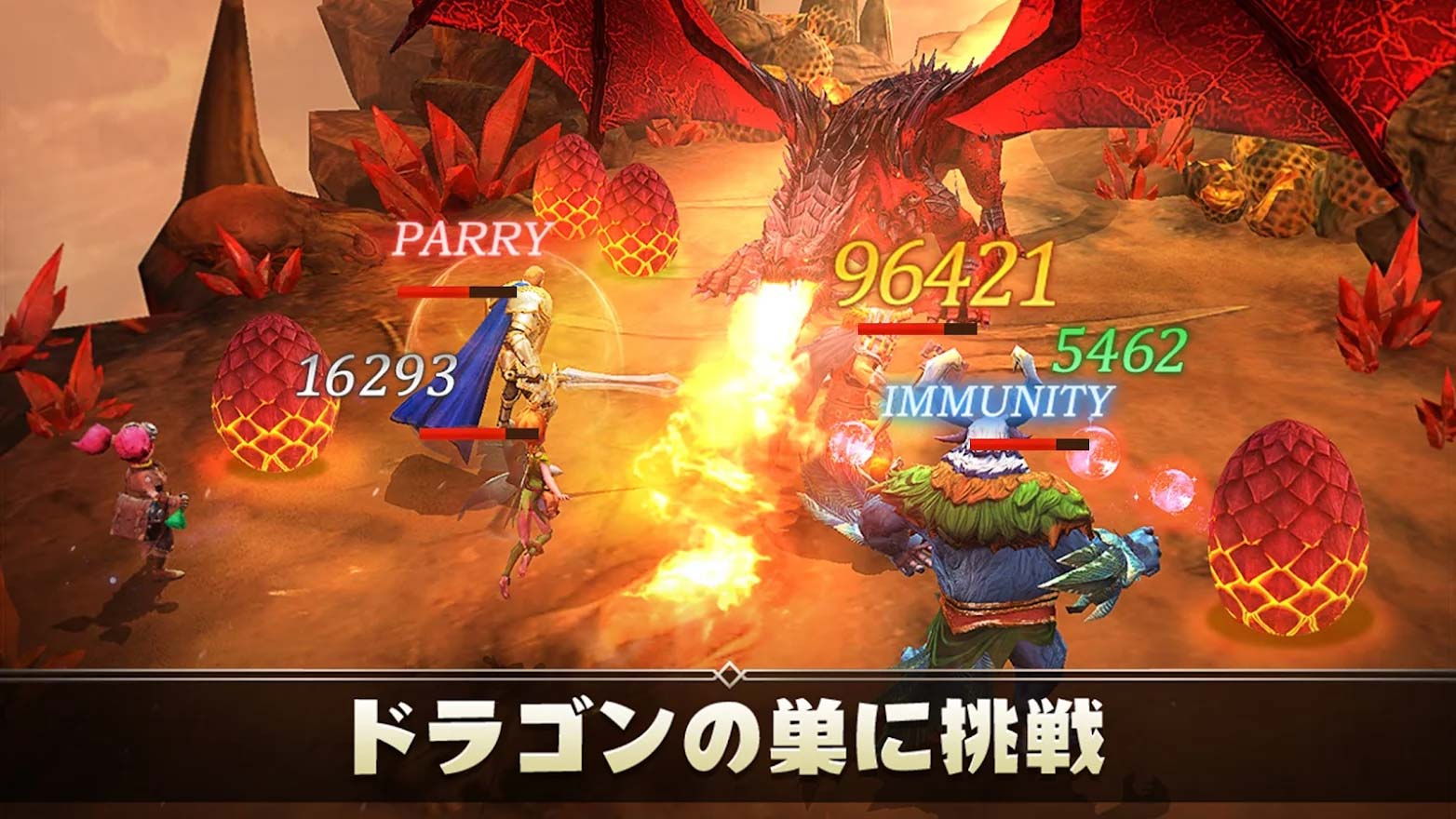 レイジ・オブ・デスティニーのスクリーンショット_3