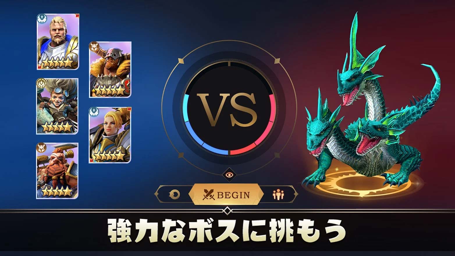 レイジ・オブ・デスティニーのスクリーンショット_5