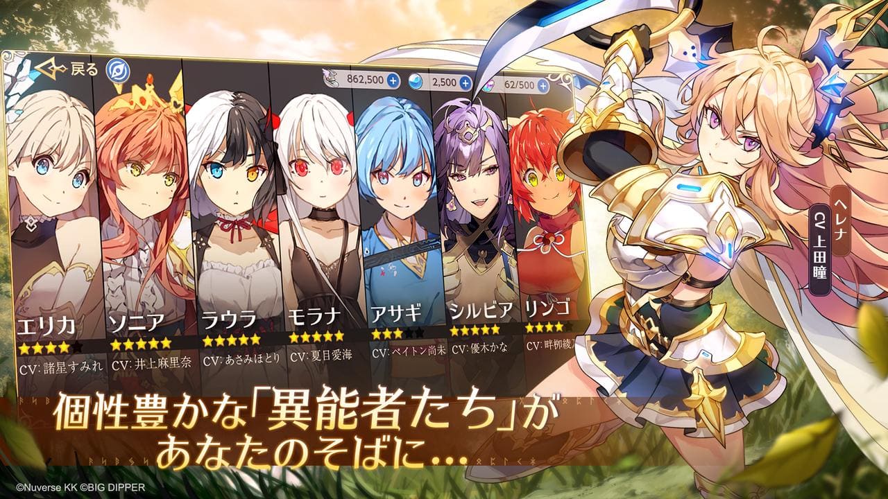 ユグドラ・レゾナンス のスクリーンショット_4