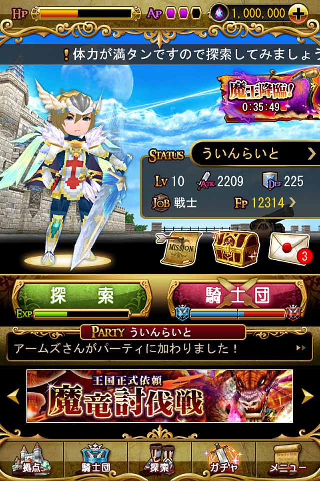 ElementalArmsのスクリーンショット_4