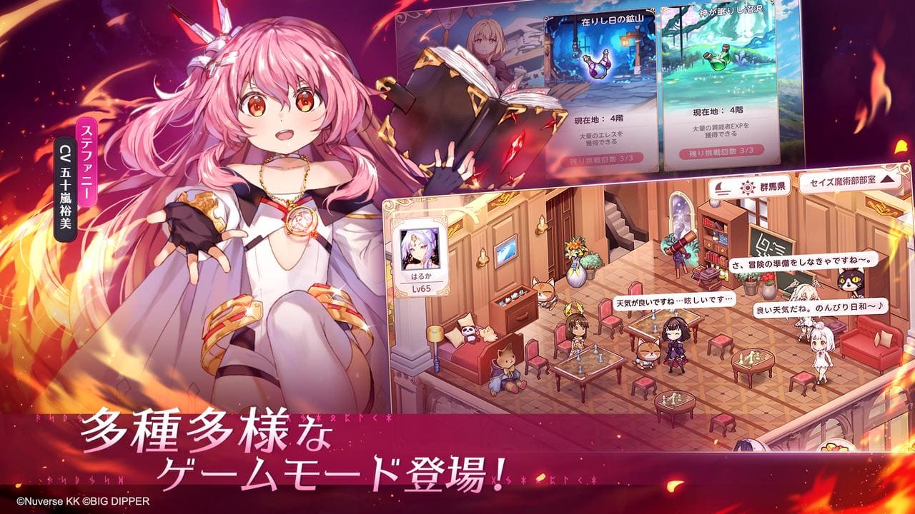 ユグドラ・レゾナンス のスクリーンショット_3