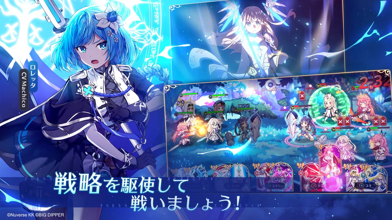 ユグドラ・レゾナンス のスクリーンショット_5