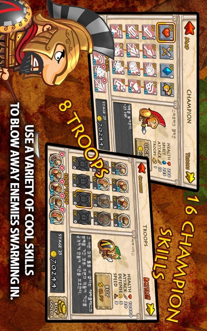 スパルタの栄光のスクリーンショット_3