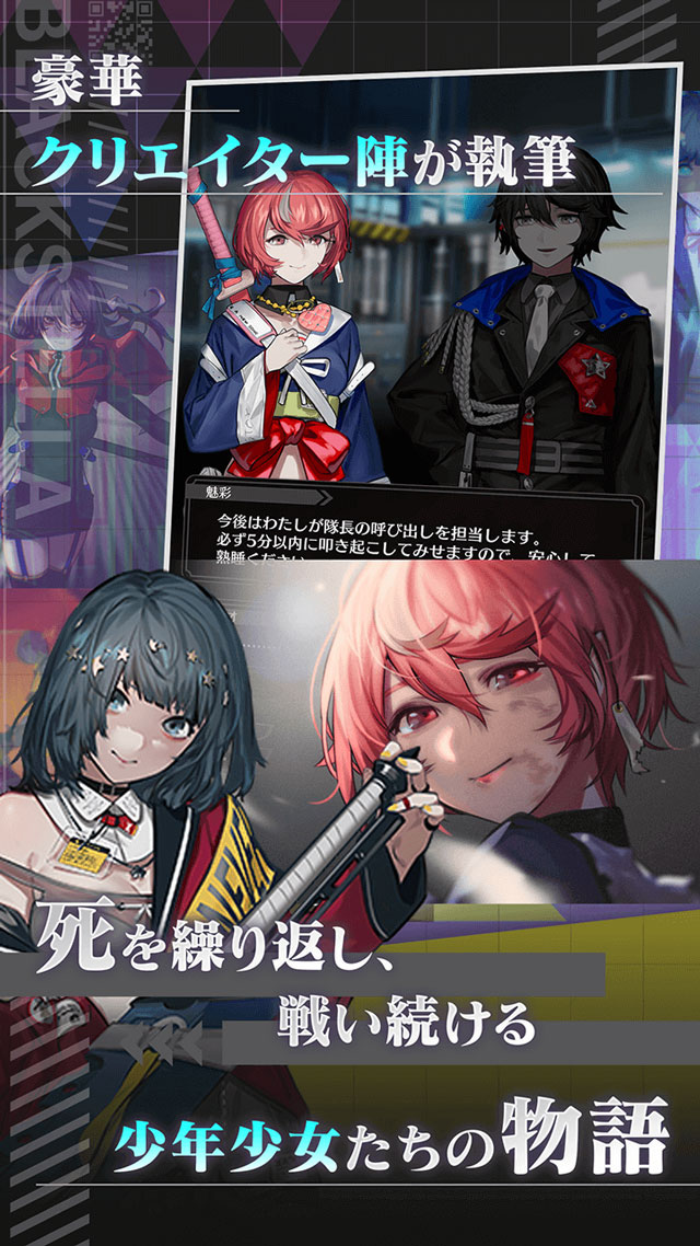 BLACK STELLA Iи:FernØのスクリーンショット_2