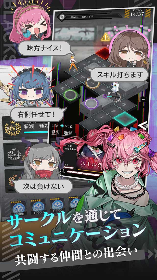 BLACK STELLA Iи:FernØのスクリーンショット_3