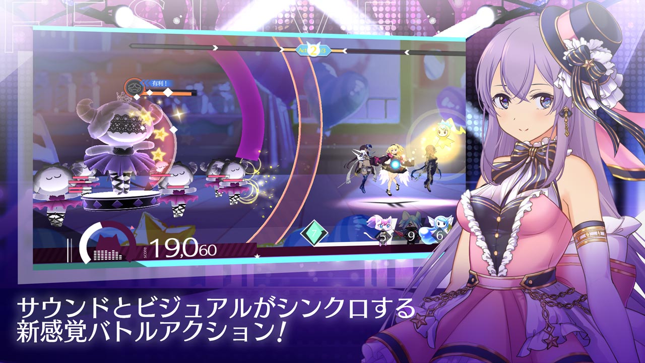 この悪い子猫ちゃんめ！のスクリーンショット_1