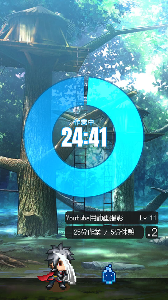 ポモドーロ王国のスクリーンショット_1