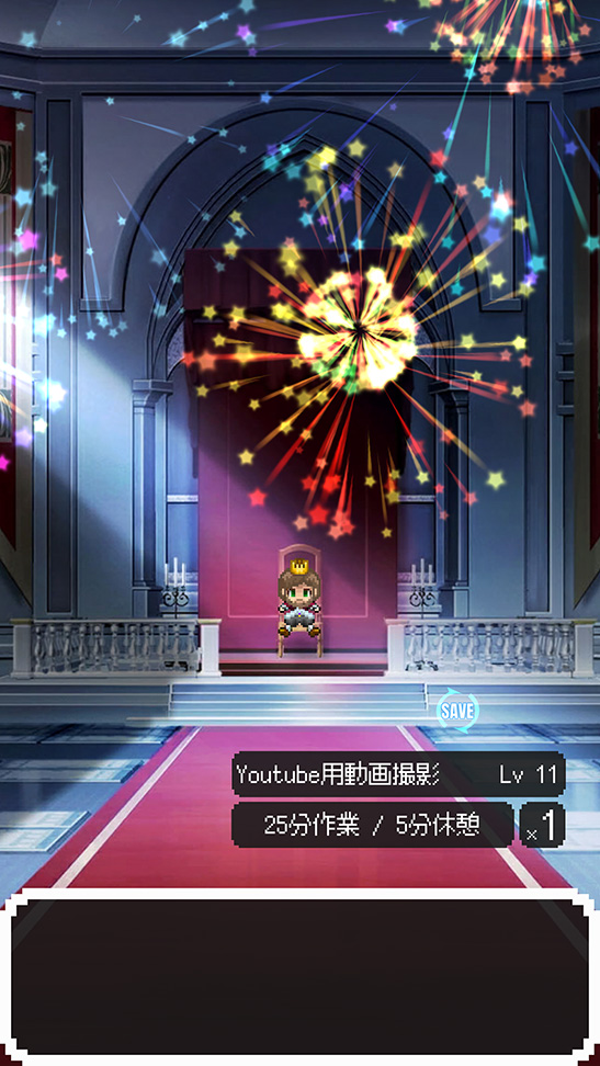 ポモドーロ王国のスクリーンショット_2