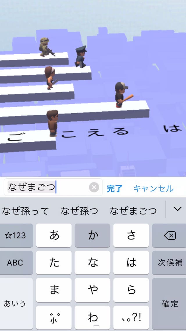 フリックランのスクリーンショット_1