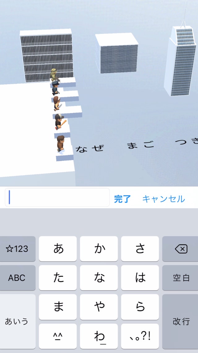 フリックランのスクリーンショット_3