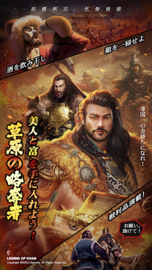 レジェンド オブ ハーン~蒼き狼の覇業のスクリーンショット_2