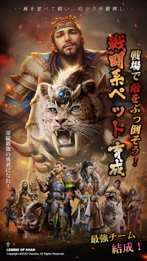 レジェンド オブ ハーン~蒼き狼の覇業のスクリーンショット_3