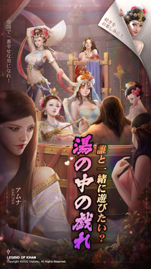 レジェンド オブ ハーン~蒼き狼の覇業のスクリーンショット_4