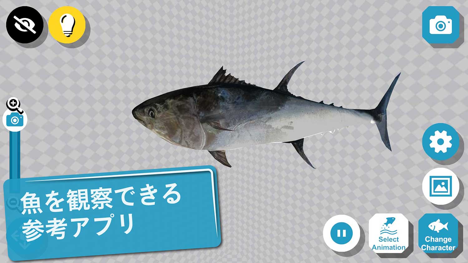 魚3D資料のスクリーンショット_1