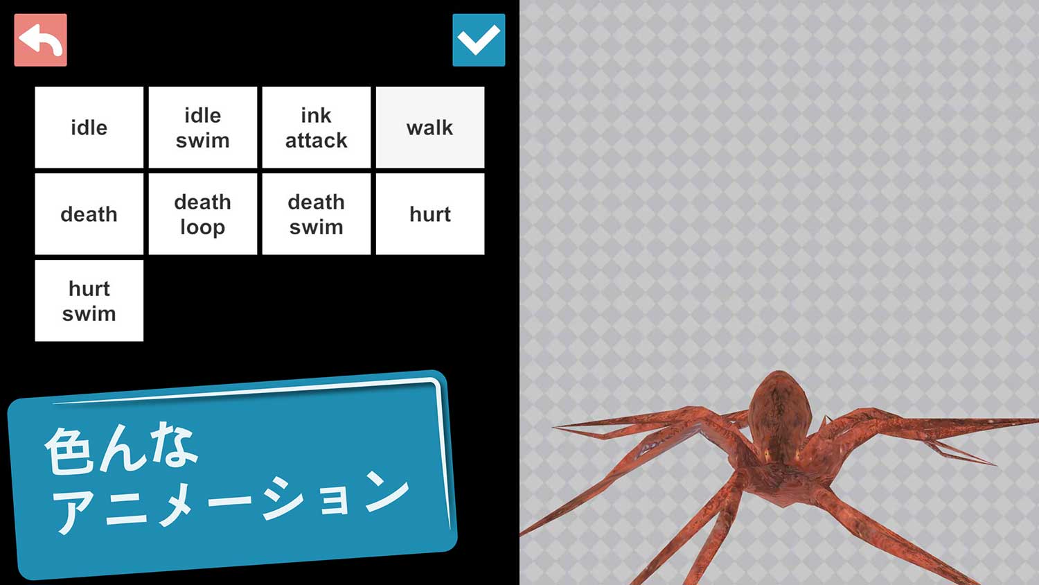 魚3D資料のスクリーンショット_3