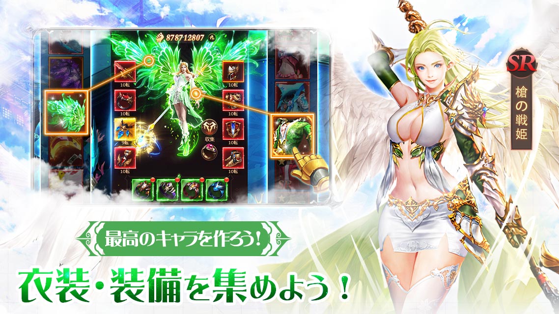 ファイナルヴァルキリーのスクリーンショット_4