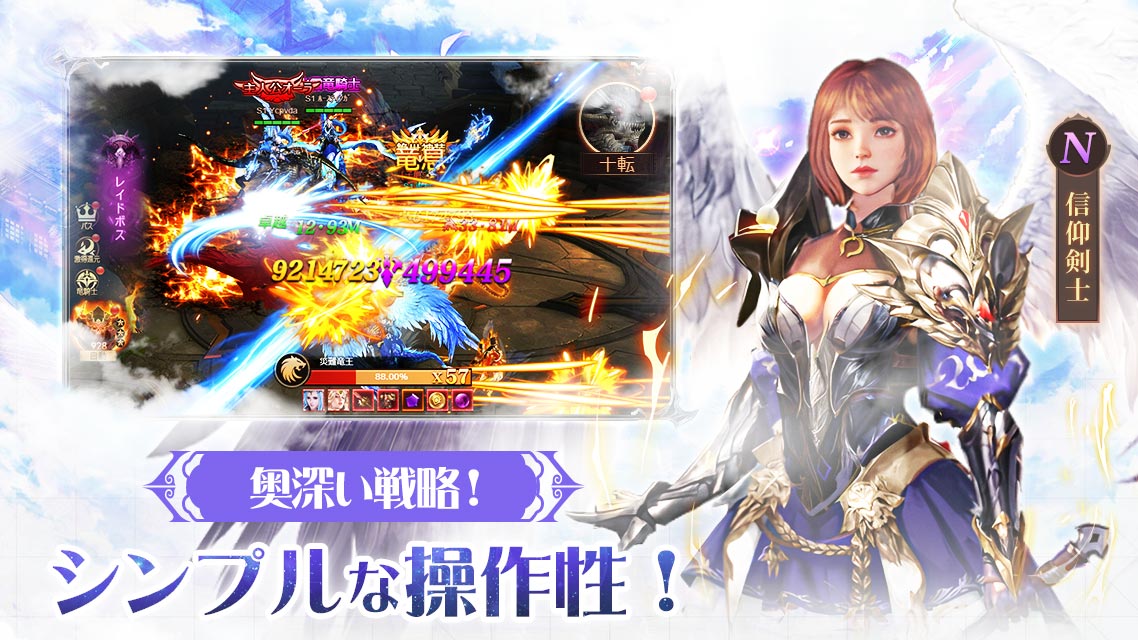 ファイナルヴァルキリーのスクリーンショット_2