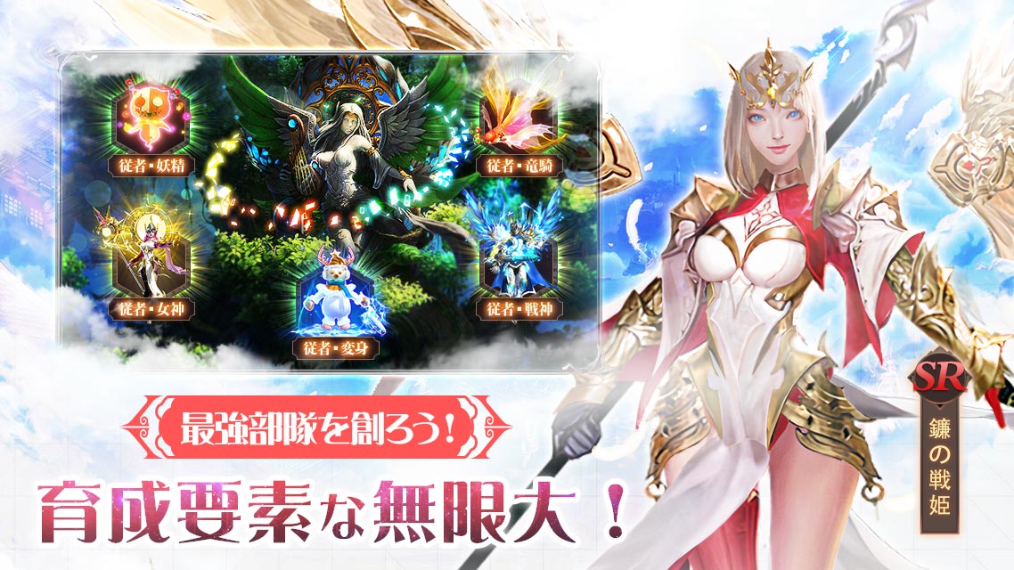 ファイナルヴァルキリーのスクリーンショット_3