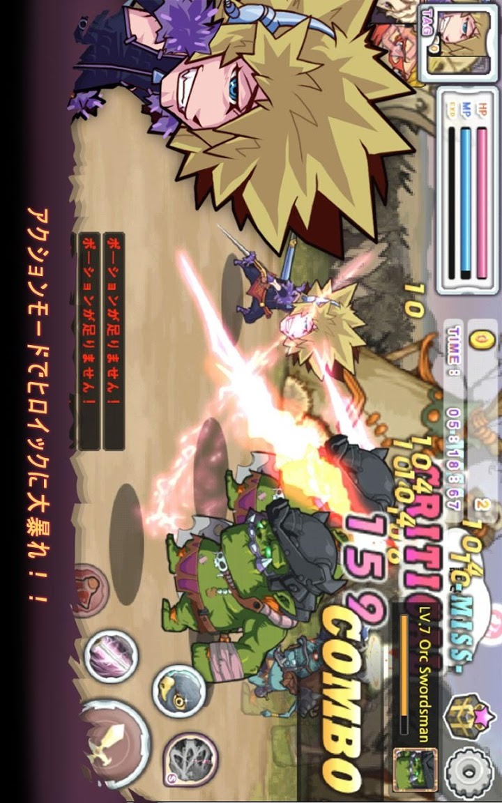 ファンタスティックヒーローのスクリーンショット_2