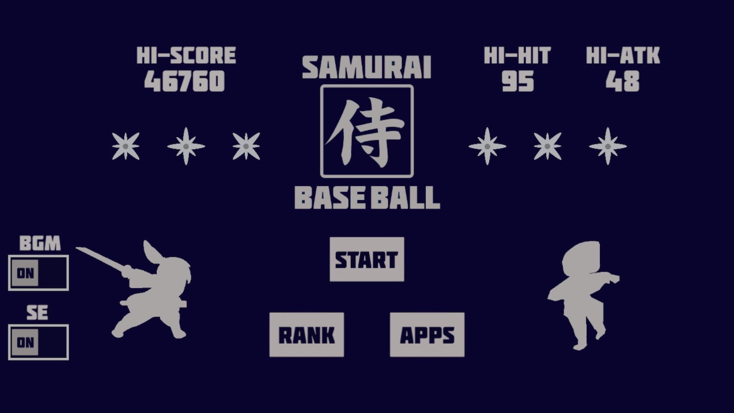 侍BaseBall-samurai Base Ball-のスクリーンショット_1