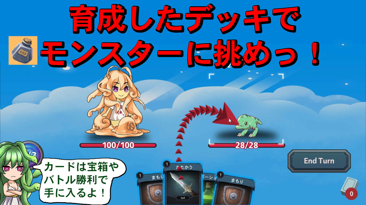 デビダンのスクリーンショット_1