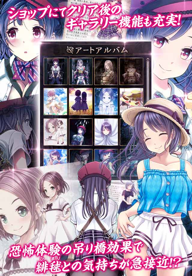 脱出ゲーム フィグネリア ～呪いの人形館～のスクリーンショット_5