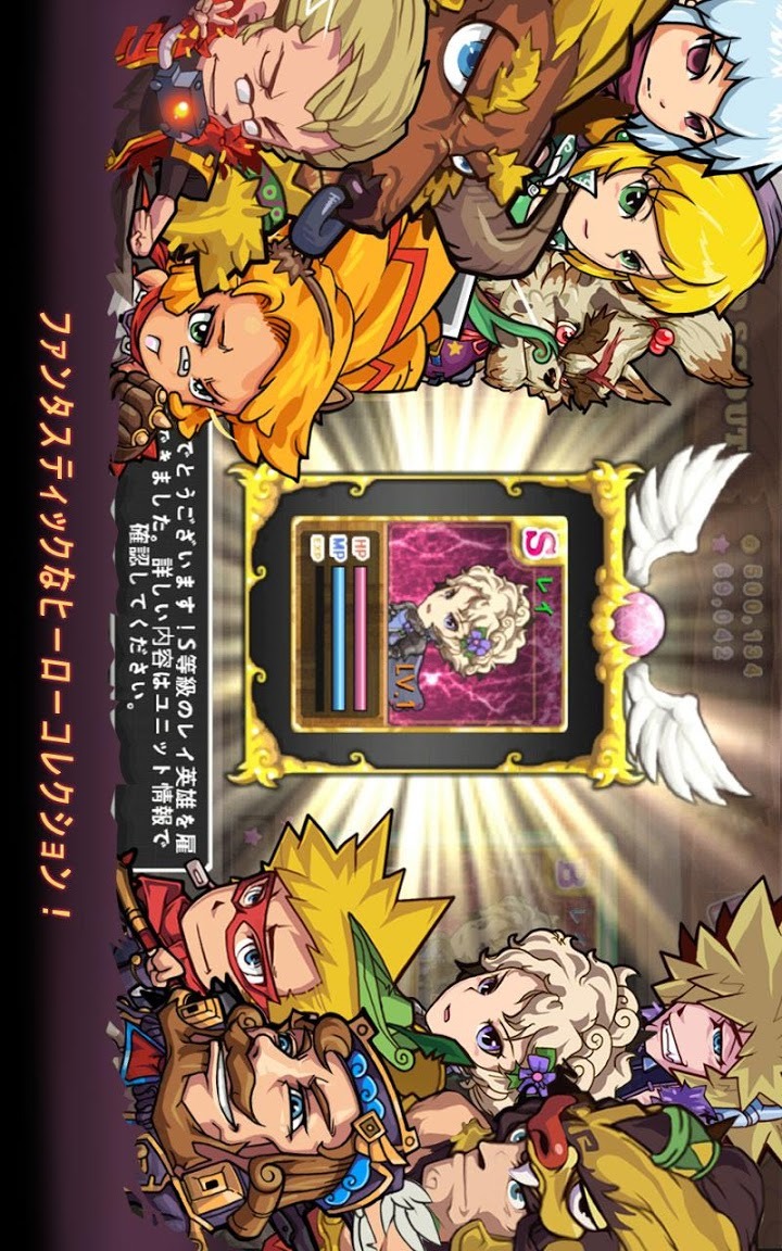 ファンタスティックヒーローのスクリーンショット_4