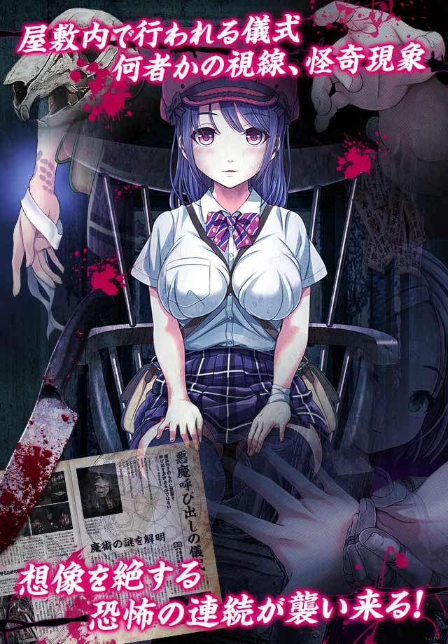 脱出ゲーム フィグネリア ～呪いの人形館～のスクリーンショット_3