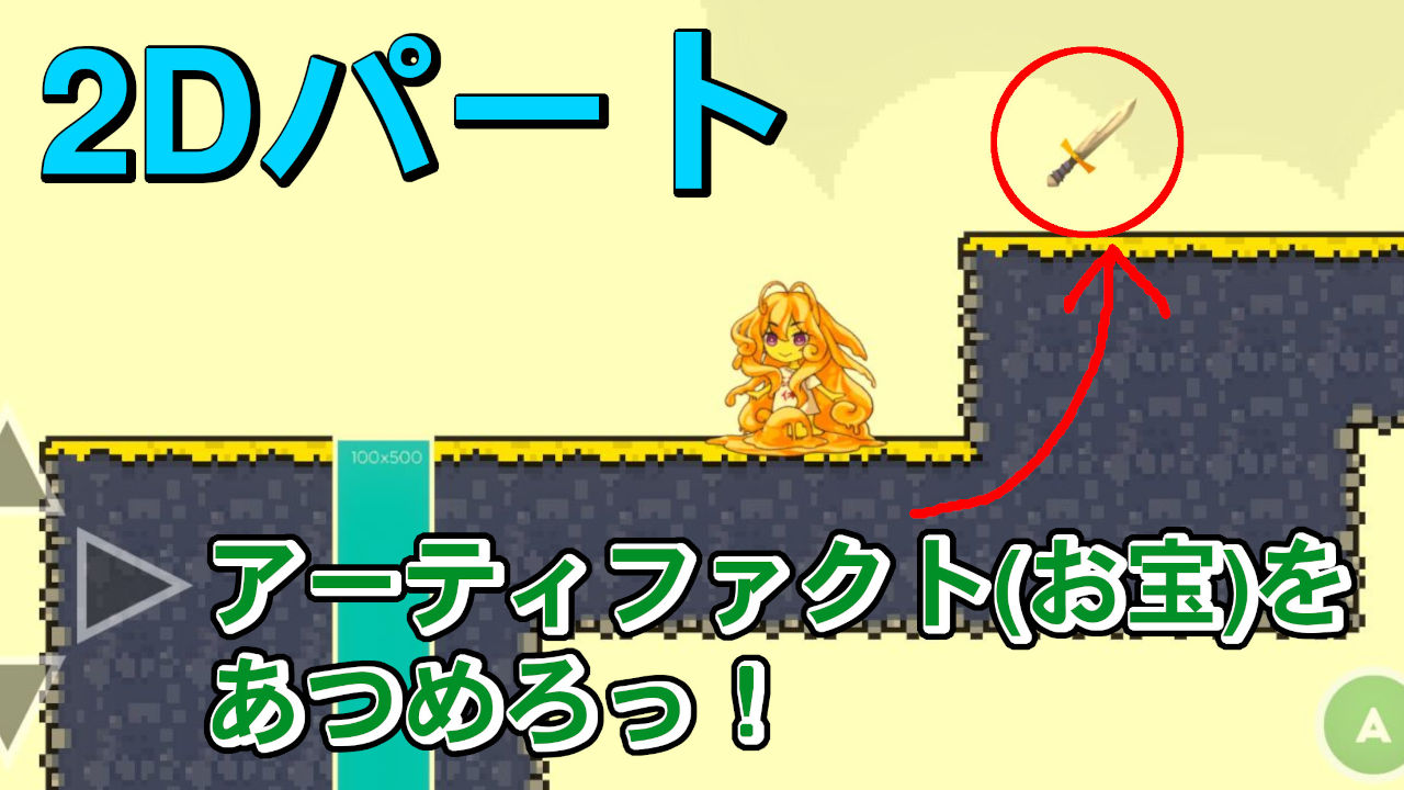 デビダンのスクリーンショット_2