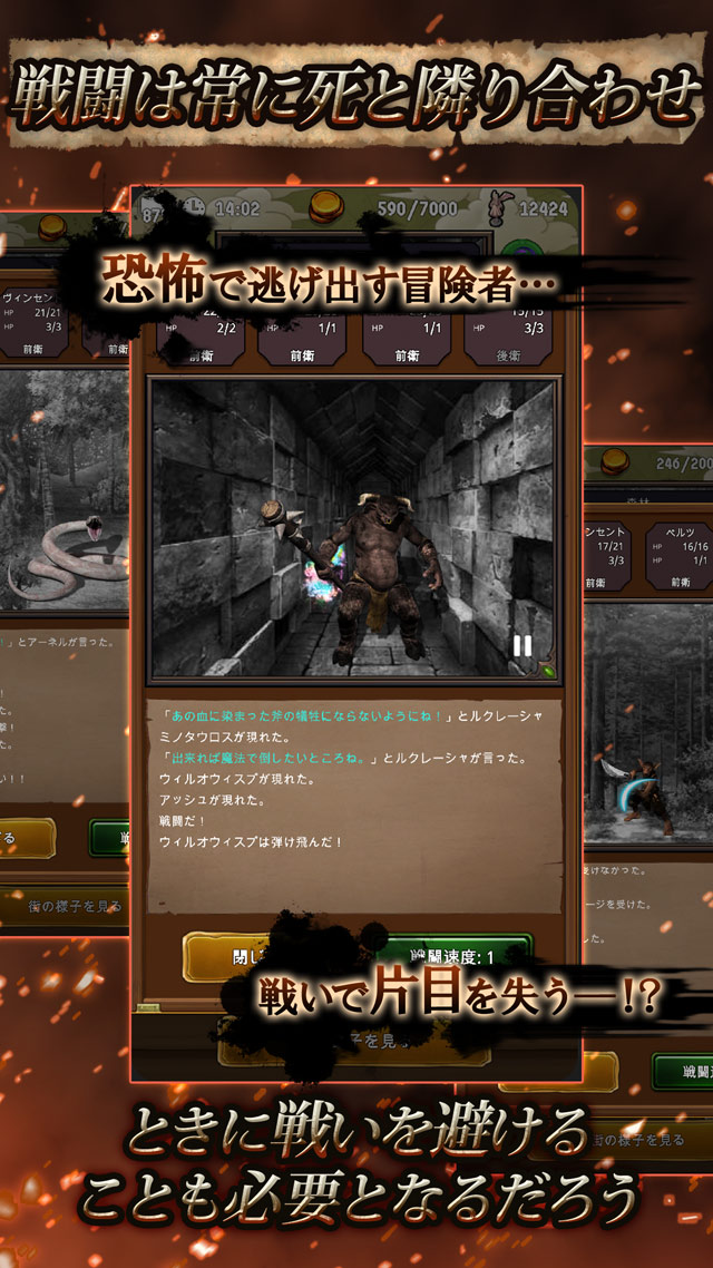 Agent of Adventure - 絢爛たる古都 -のスクリーンショット_3