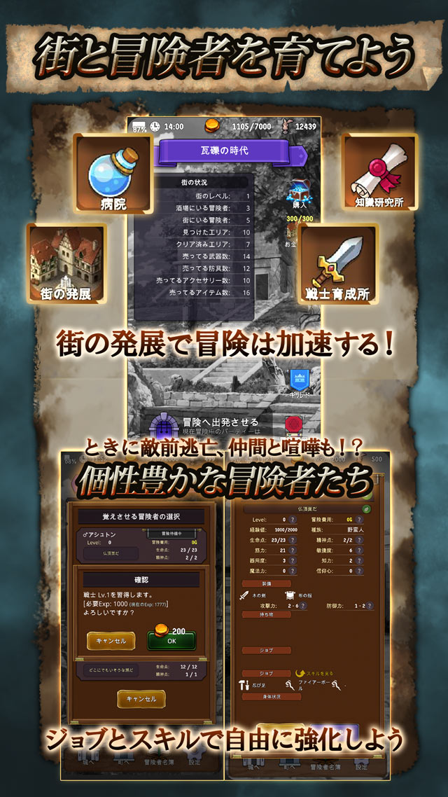 Agent of Adventure - 絢爛たる古都 -のスクリーンショット_4