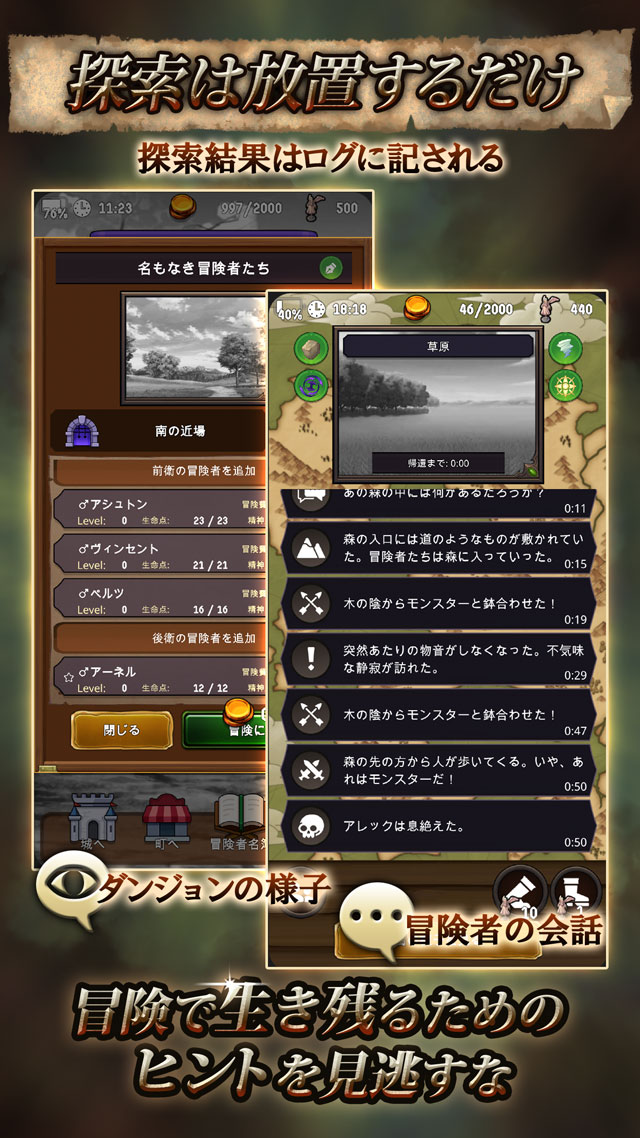 Agent of Adventure - 絢爛たる古都 -のスクリーンショット_2