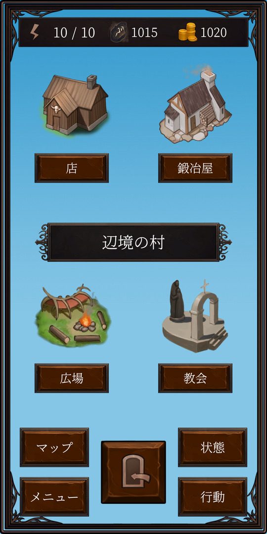 斧のRPGのスクリーンショット_4