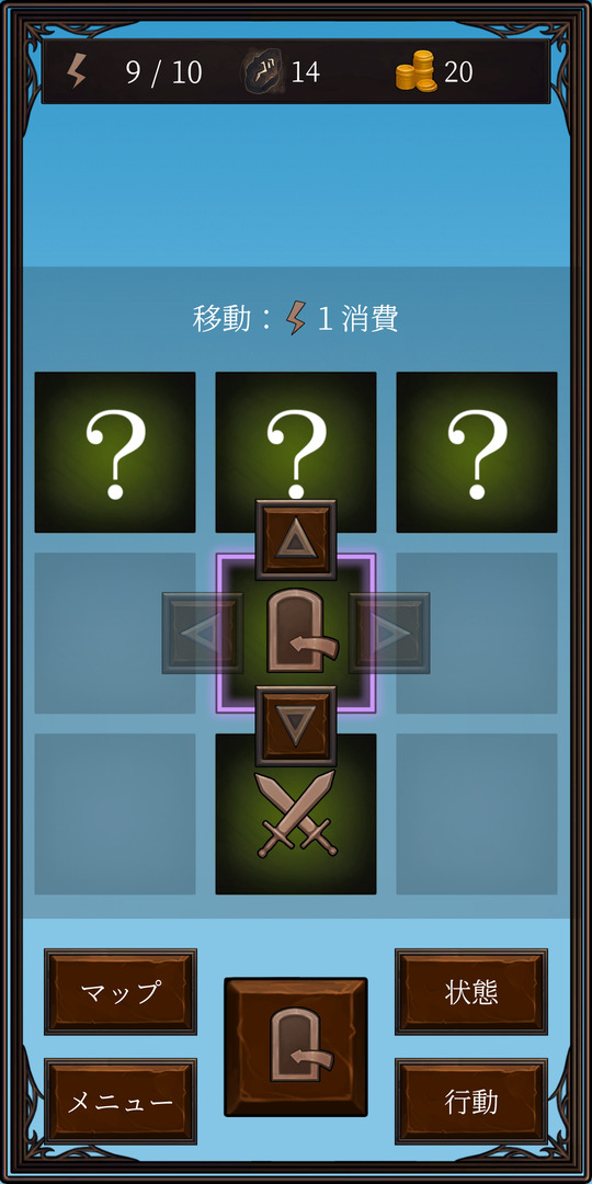 斧のRPGのスクリーンショット_2