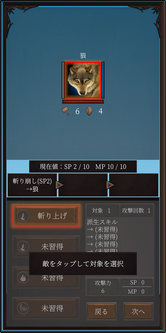 斧のRPGのスクリーンショット_3