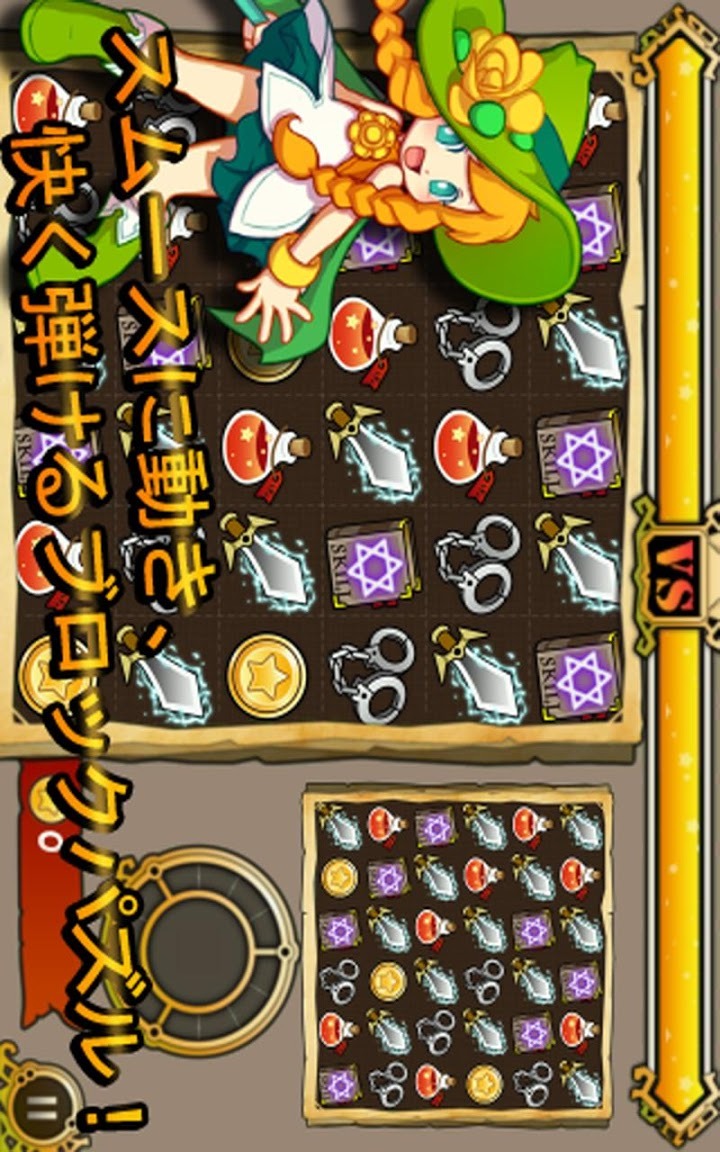 パズルフェアリーWitch Warsのスクリーンショット_1