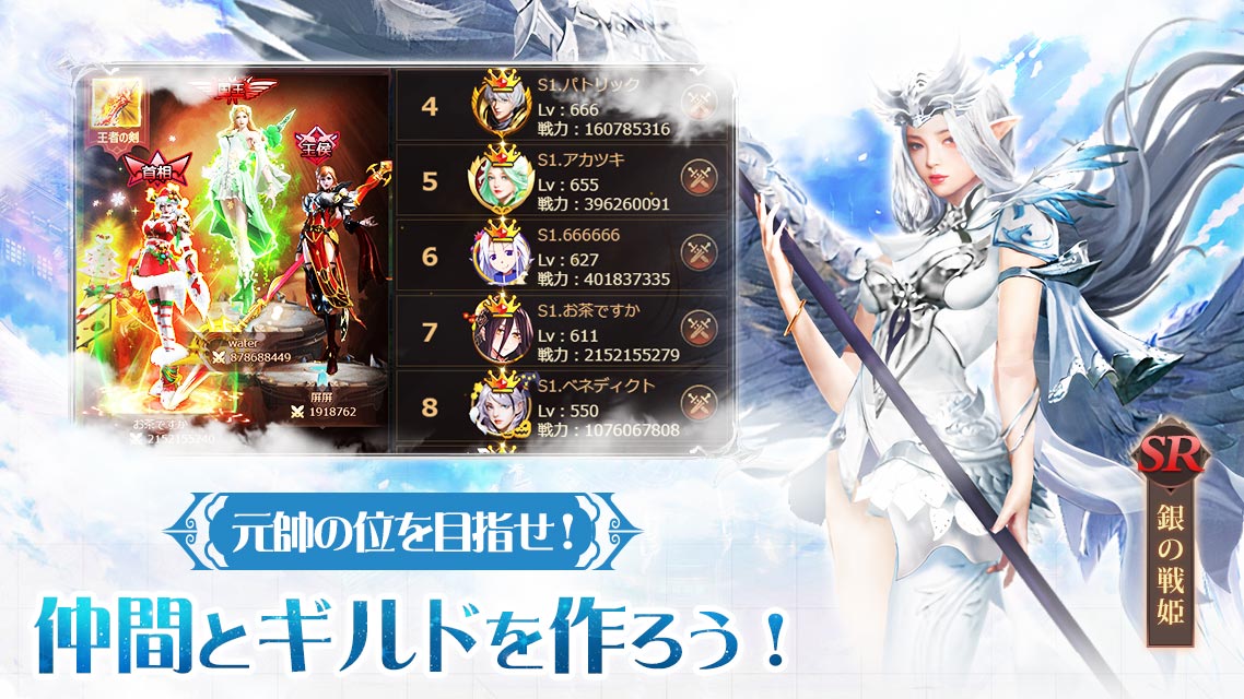 ファイナルヴァルキリーのスクリーンショット_5