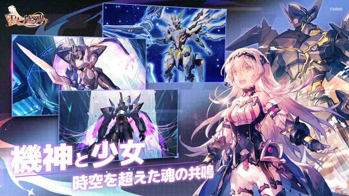 エターナルツリーのスクリーンショット_3