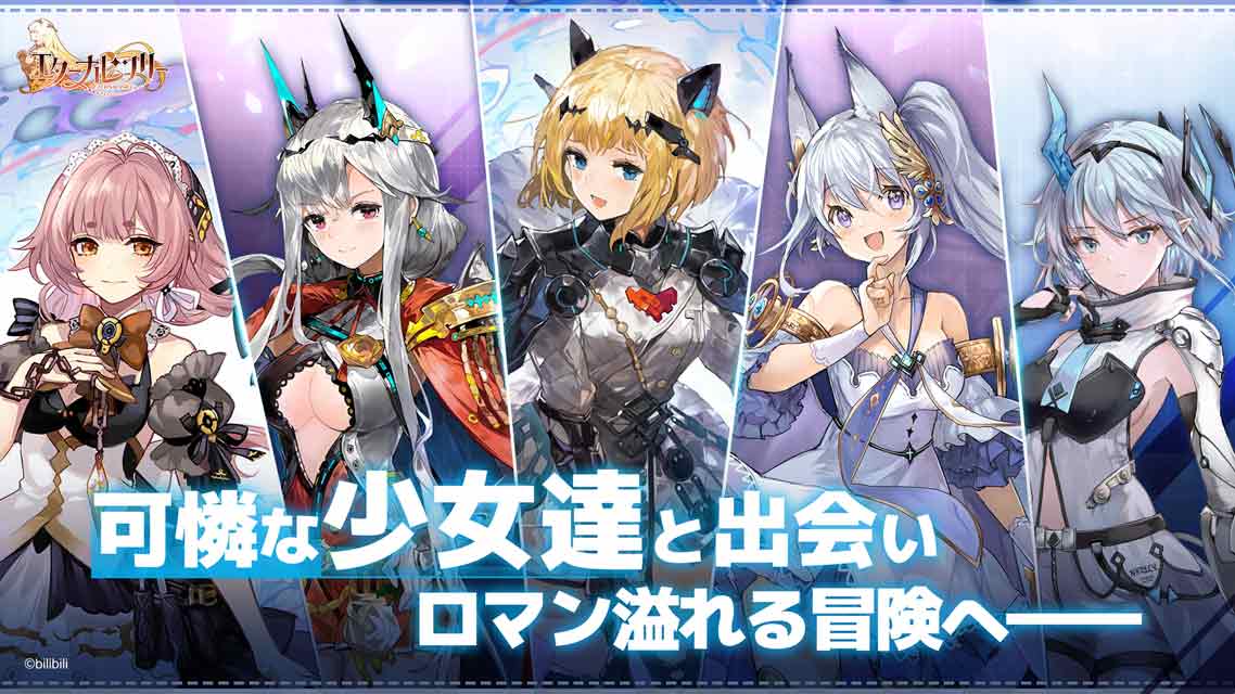 エターナルツリーのスクリーンショット_4