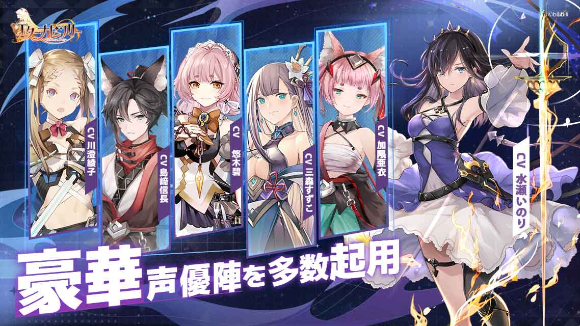 エターナルツリーのスクリーンショット_5