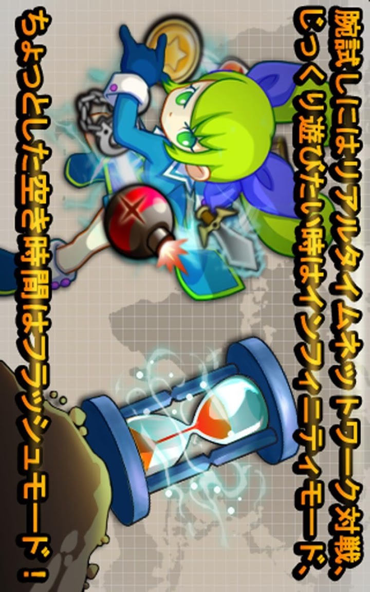 パズルフェアリーWitch Warsのスクリーンショット_5